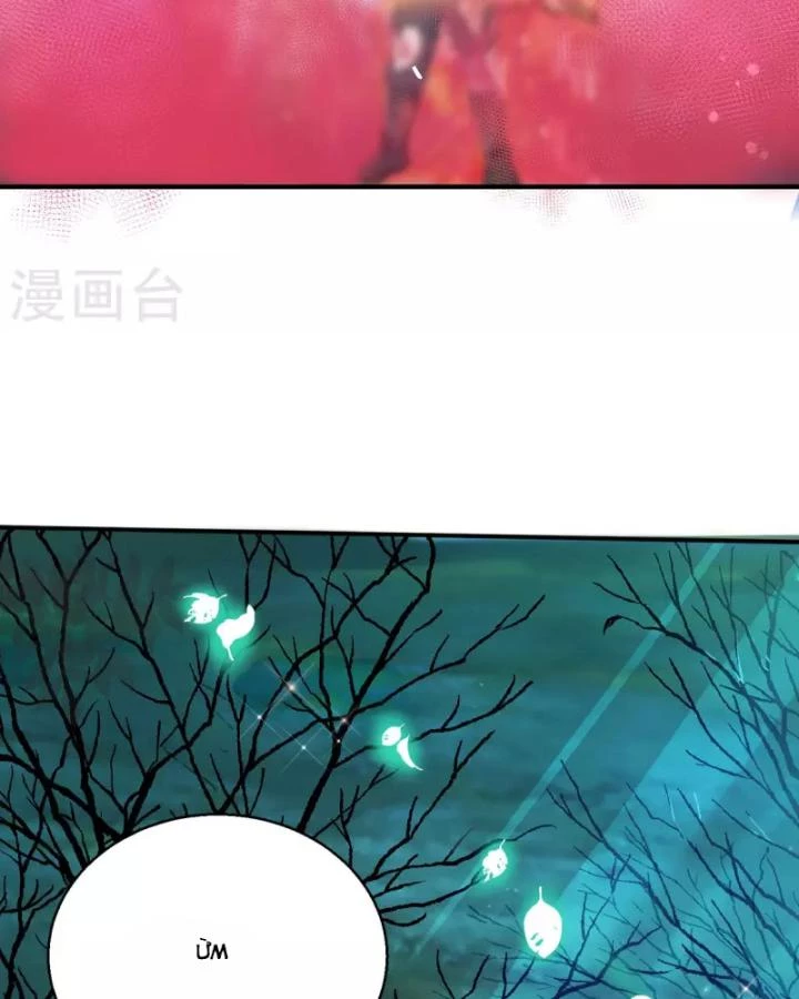 Tiên Y 3,5 Tuổi Đáng Yêu Chapter 55 - Trang 2