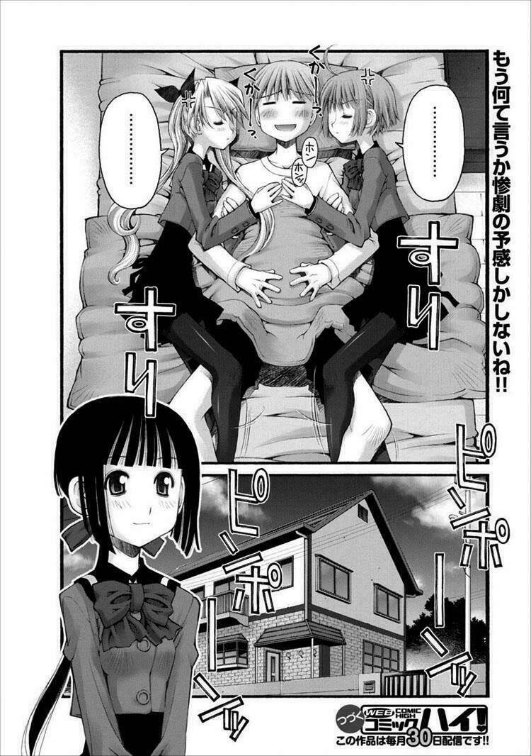 Oniichan No Koto Nanka Zenzen Suki Ja Nai N Da Kara Ne!! Chapter 20 - Trang 2