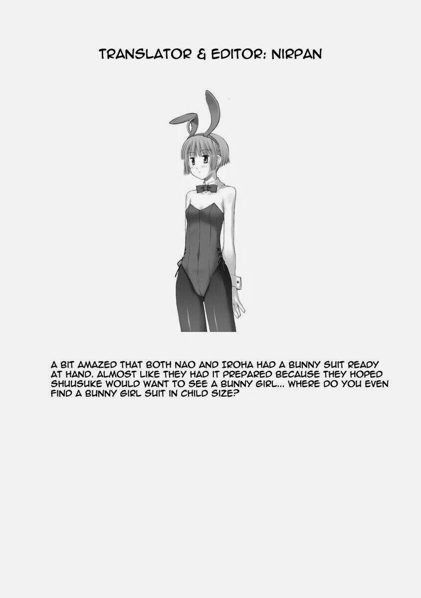 Oniichan No Koto Nanka Zenzen Suki Ja Nai N Da Kara Ne!! Chapter 37 - Trang 2