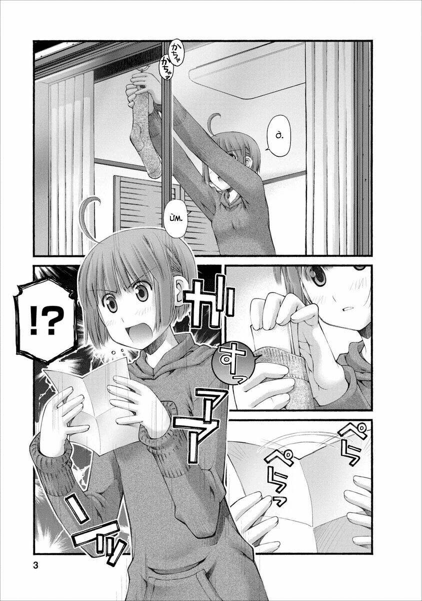 Oniichan No Koto Nanka Zenzen Suki Ja Nai N Da Kara Ne!! Chapter 37 - Trang 2