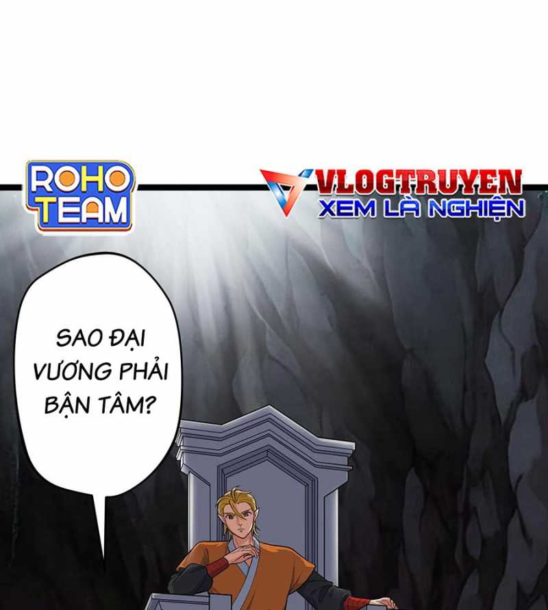 Đồ Đệ Của Ta Đều Là Đại Yêu Vô Địch Chapter 2 - Trang 2