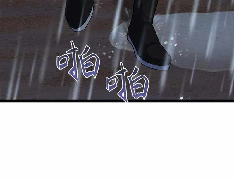 Đồ Đệ Của Ta Đều Là Đại Yêu Vô Địch Chapter 2 - Trang 2