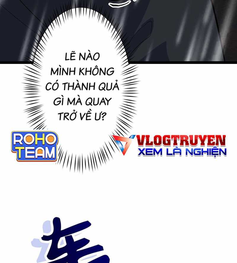Đồ Đệ Của Ta Đều Là Đại Yêu Vô Địch Chapter 2 - Trang 2