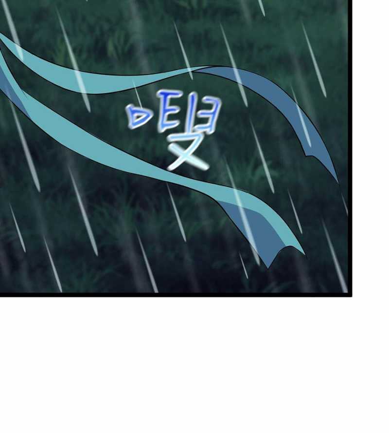 Đồ Đệ Của Ta Đều Là Đại Yêu Vô Địch Chapter 2 - Trang 2