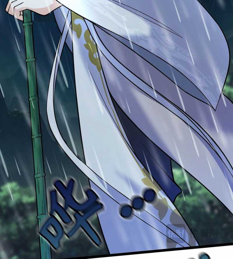 Đồ Đệ Của Ta Đều Là Đại Yêu Vô Địch Chapter 2 - Trang 2