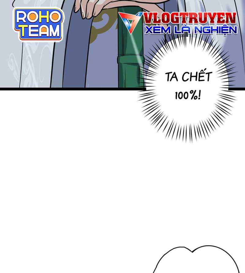Đồ Đệ Của Ta Đều Là Đại Yêu Vô Địch Chapter 2 - Trang 2