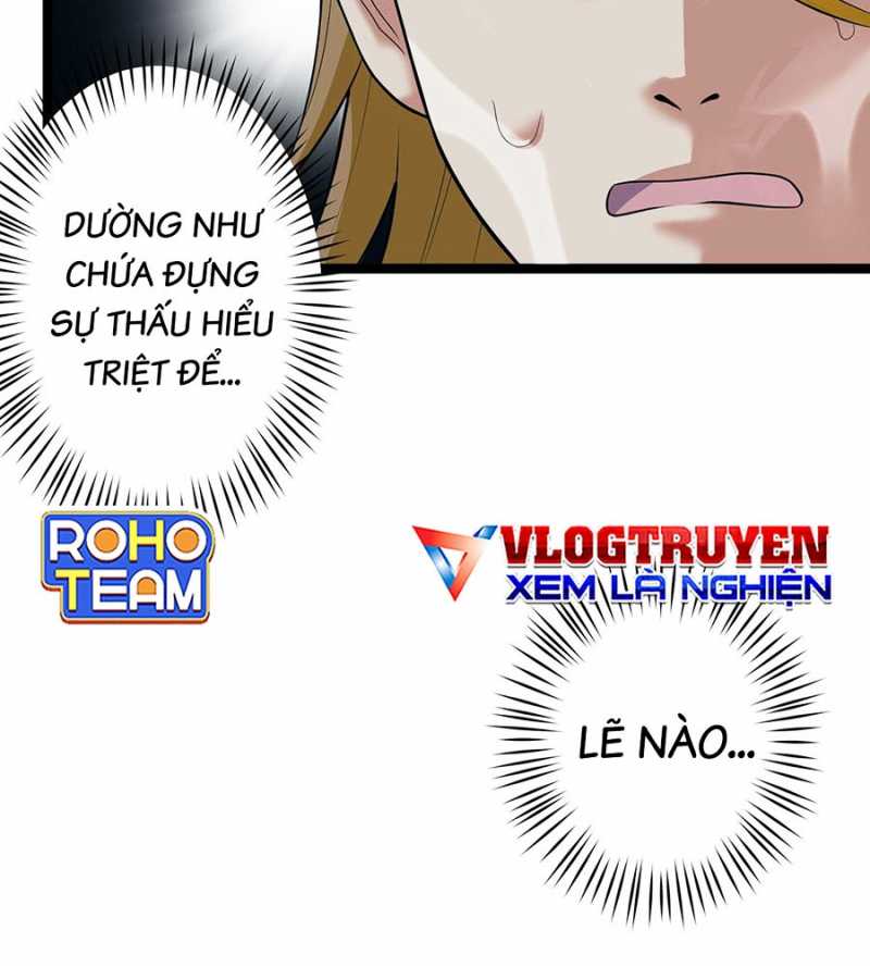 Đồ Đệ Của Ta Đều Là Đại Yêu Vô Địch Chapter 2 - Trang 2