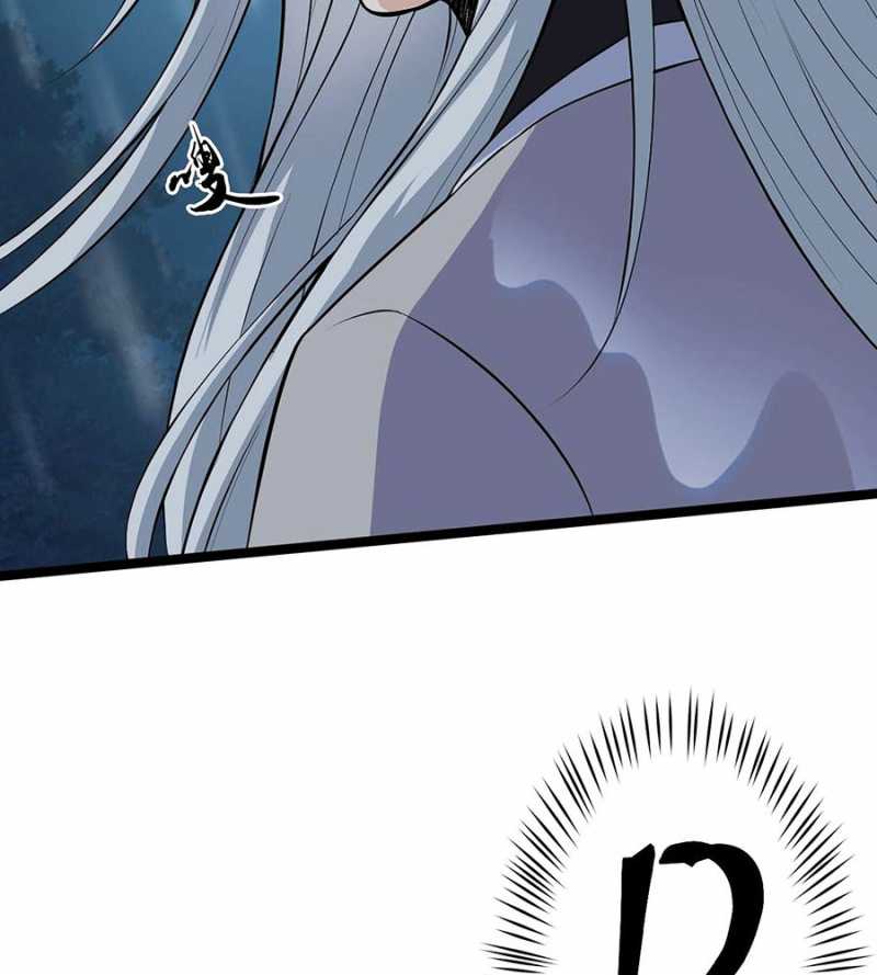 Đồ Đệ Của Ta Đều Là Đại Yêu Vô Địch Chapter 2 - Trang 2