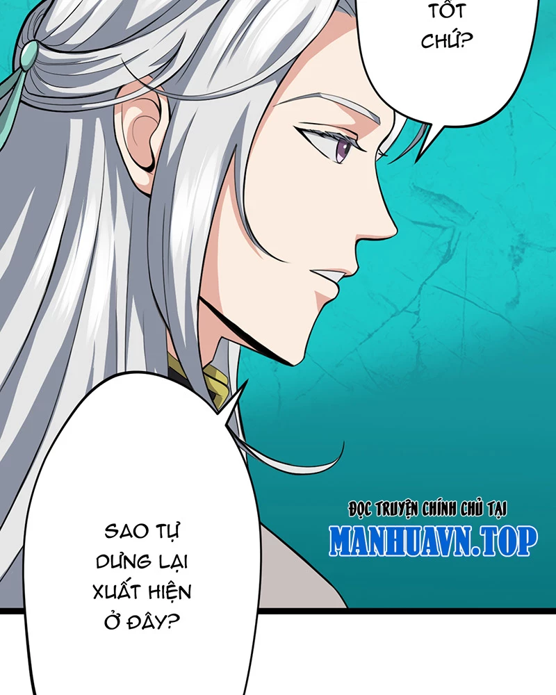 Đồ Đệ Của Ta Đều Là Đại Yêu Vô Địch Chapter 9 - Trang 2