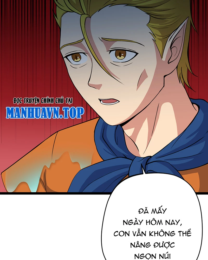 Đồ Đệ Của Ta Đều Là Đại Yêu Vô Địch Chapter 9 - Trang 2