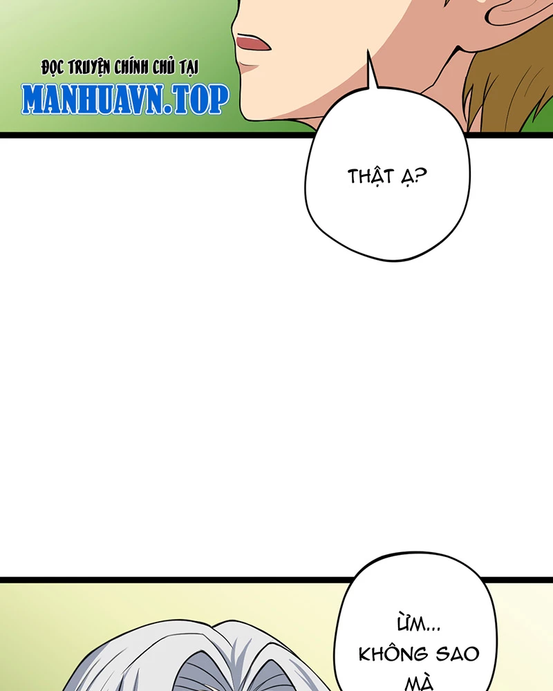 Đồ Đệ Của Ta Đều Là Đại Yêu Vô Địch Chapter 9 - Trang 2