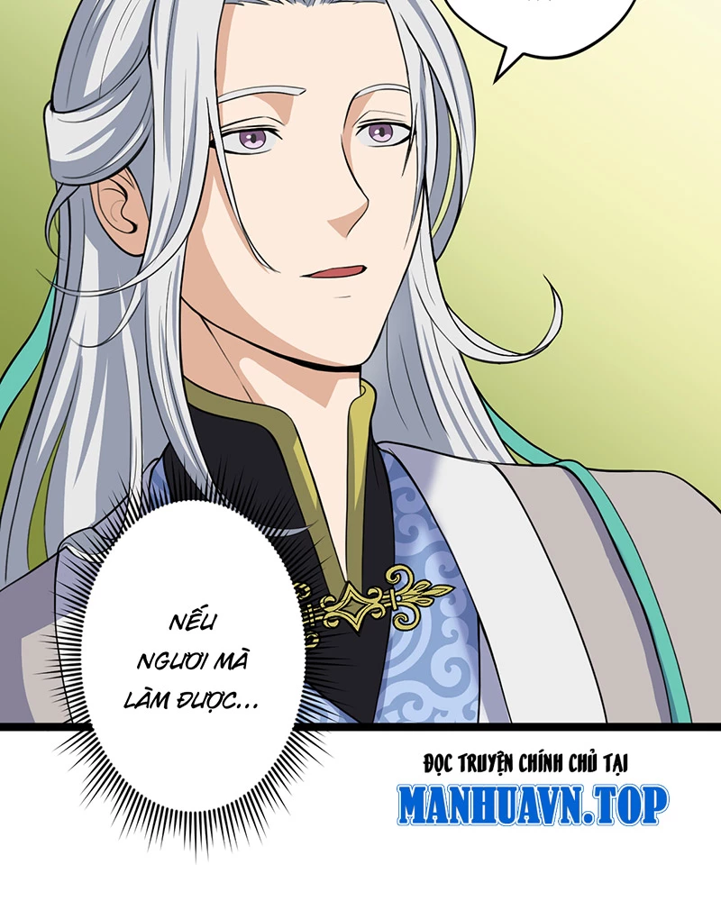 Đồ Đệ Của Ta Đều Là Đại Yêu Vô Địch Chapter 9 - Trang 2