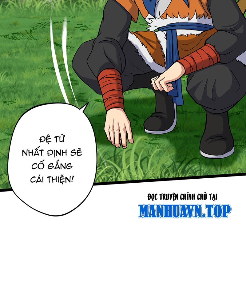 Đồ Đệ Của Ta Đều Là Đại Yêu Vô Địch Chapter 9 - Trang 2