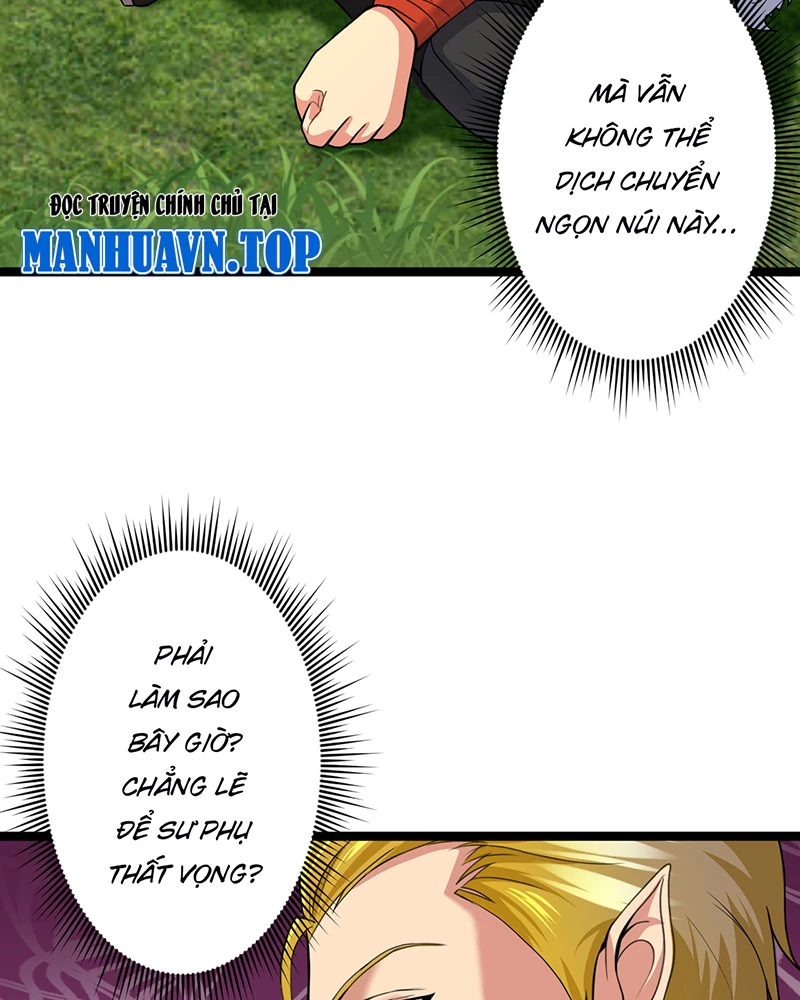 Đồ Đệ Của Ta Đều Là Đại Yêu Vô Địch Chapter 9 - Trang 2