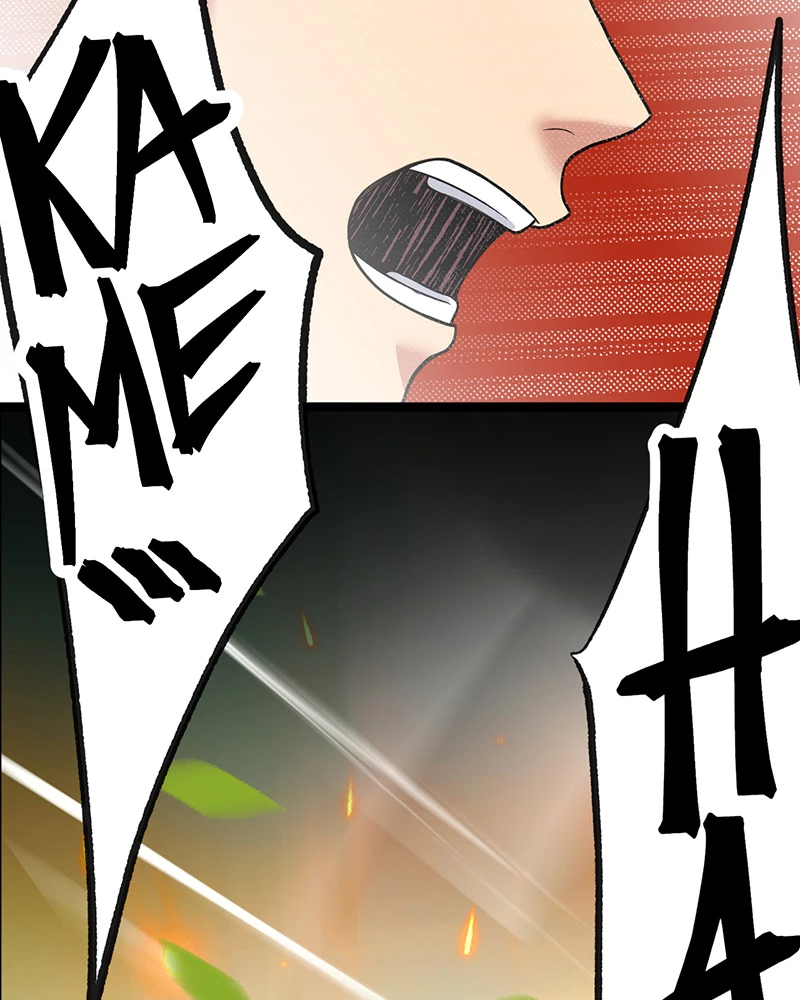 Đồ Đệ Của Ta Đều Là Đại Yêu Vô Địch Chapter 9 - Trang 2