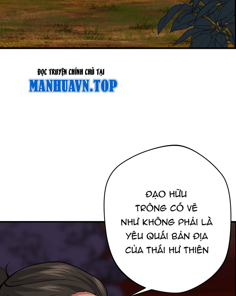 Đồ Đệ Của Ta Đều Là Đại Yêu Vô Địch Chapter 11 - Trang 2
