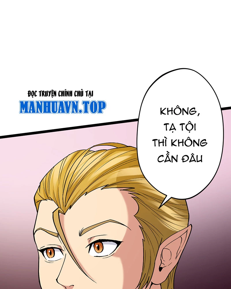 Đồ Đệ Của Ta Đều Là Đại Yêu Vô Địch Chapter 11 - Trang 2