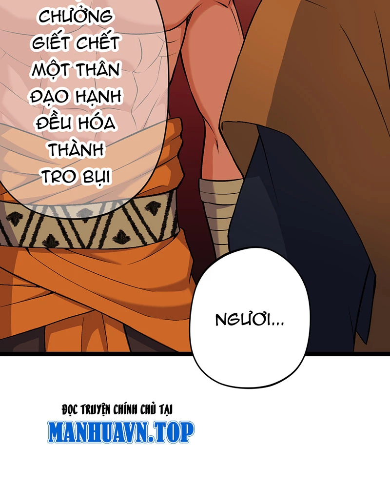 Đồ Đệ Của Ta Đều Là Đại Yêu Vô Địch Chapter 11 - Trang 2