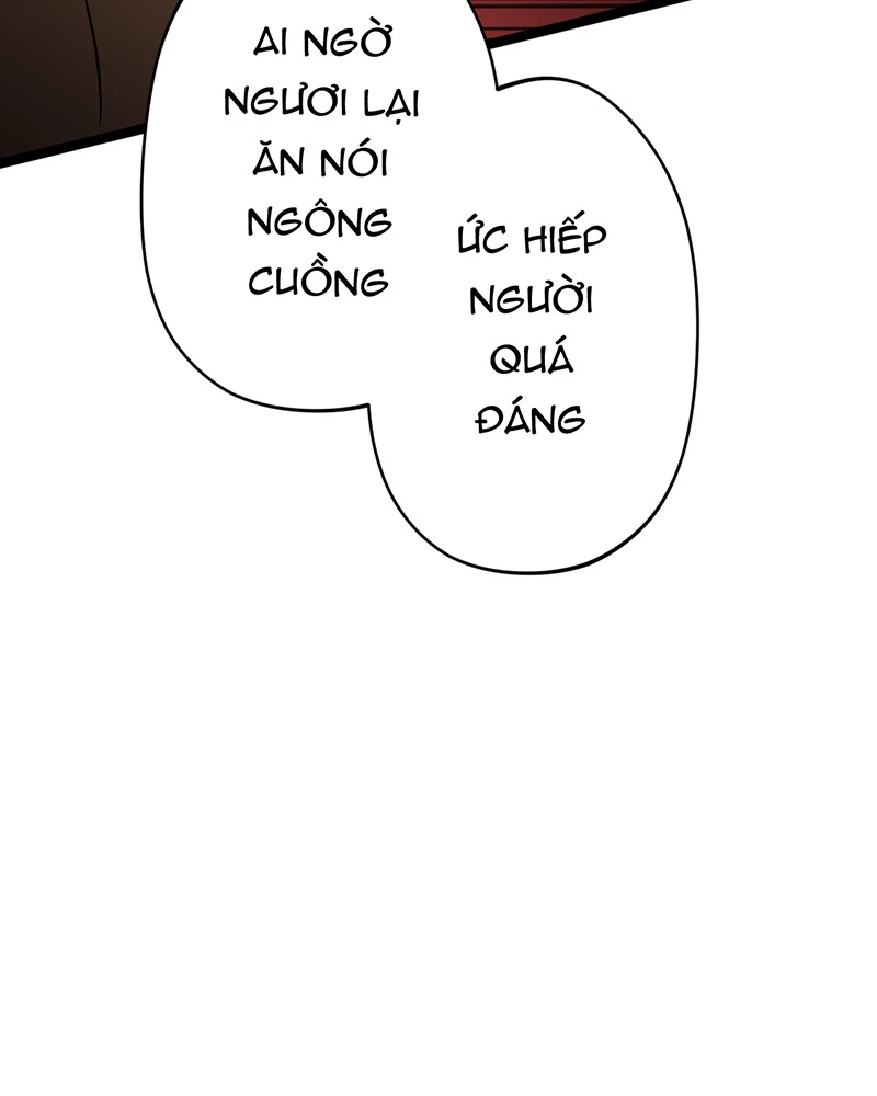 Đồ Đệ Của Ta Đều Là Đại Yêu Vô Địch Chapter 11 - Trang 2