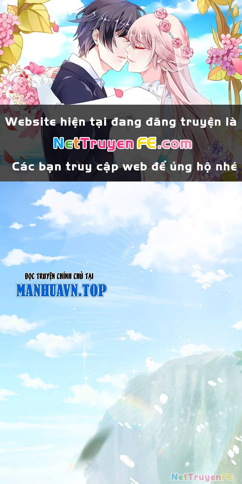 Đồ Đệ Của Ta Đều Là Đại Yêu Vô Địch Chapter 15 - Trang 2