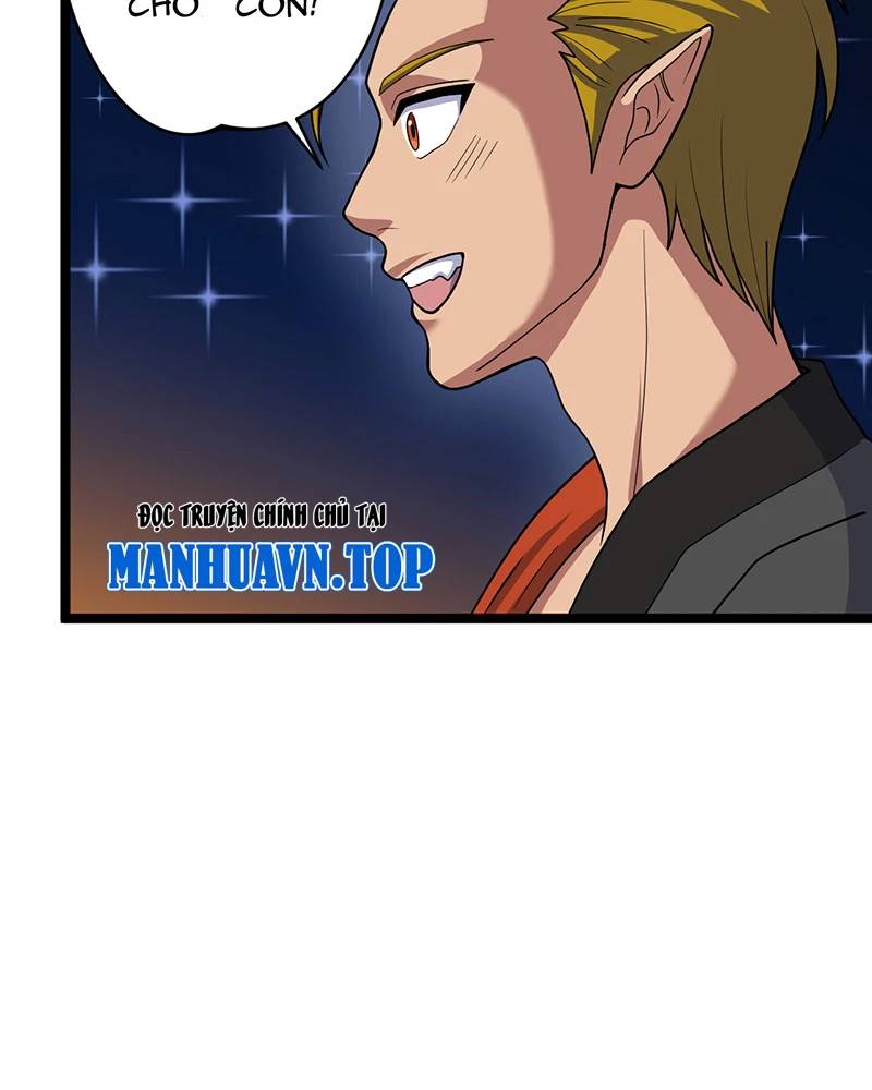 Đồ Đệ Của Ta Đều Là Đại Yêu Vô Địch Chapter 15 - Trang 2