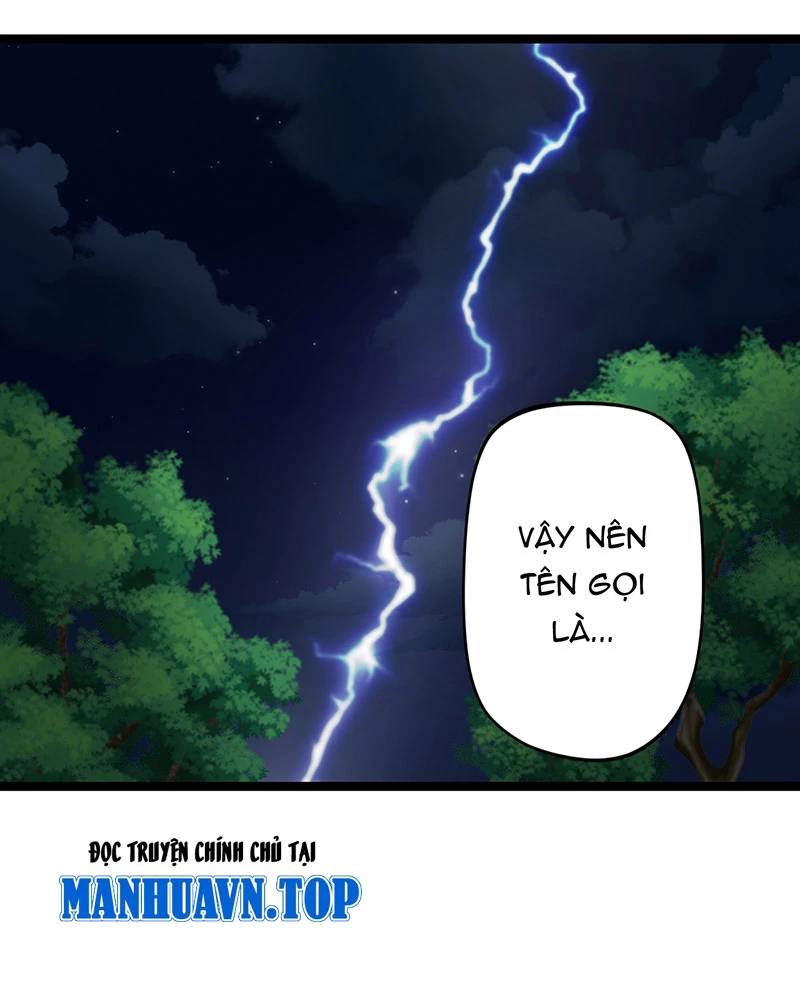 Đồ Đệ Của Ta Đều Là Đại Yêu Vô Địch Chapter 15 - Trang 2