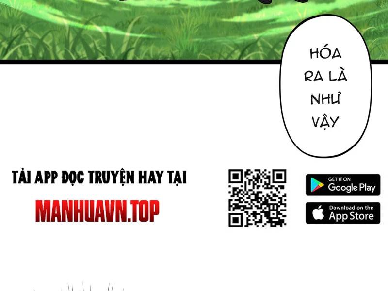 Đồ Đệ Của Ta Đều Là Đại Yêu Vô Địch Chapter 16 - Trang 2