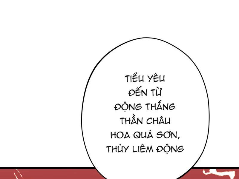 Đồ Đệ Của Ta Đều Là Đại Yêu Vô Địch Chapter 16 - Trang 2