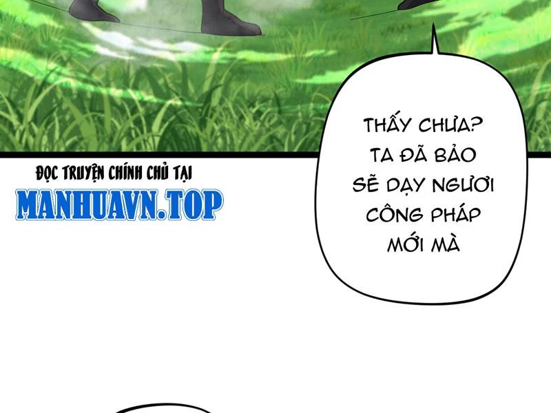Đồ Đệ Của Ta Đều Là Đại Yêu Vô Địch Chapter 16 - Trang 2