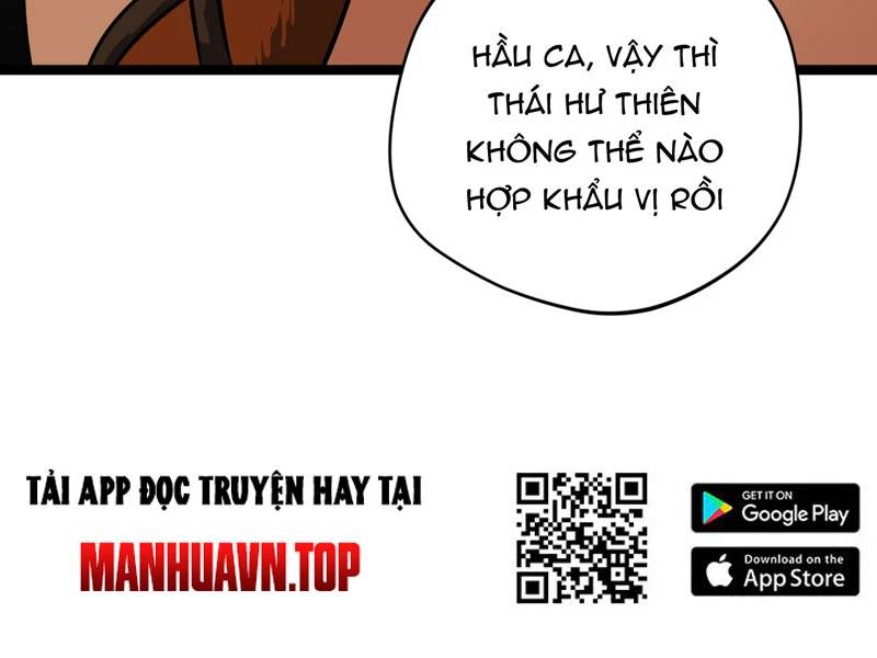 Đồ Đệ Của Ta Đều Là Đại Yêu Vô Địch Chapter 16 - Trang 2