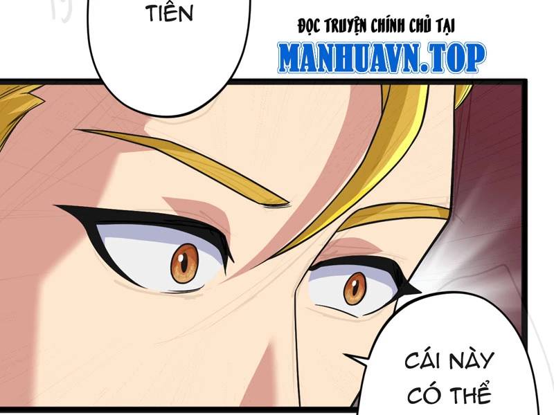 Đồ Đệ Của Ta Đều Là Đại Yêu Vô Địch Chapter 16 - Trang 2