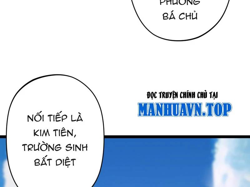 Đồ Đệ Của Ta Đều Là Đại Yêu Vô Địch Chapter 16 - Trang 2