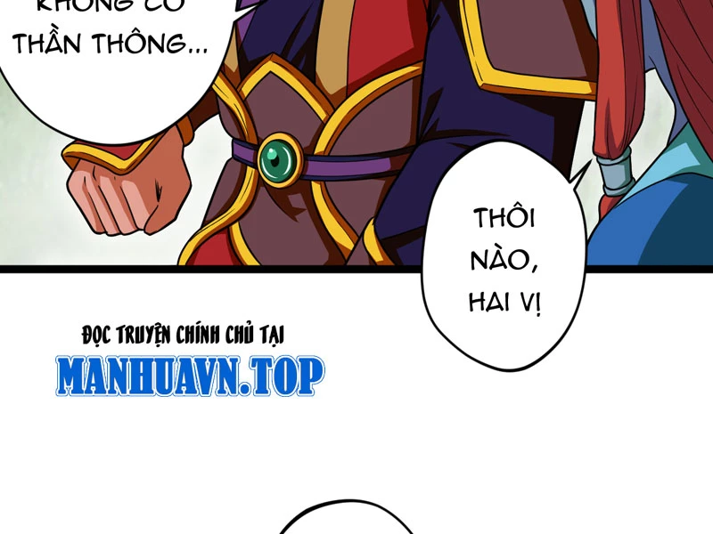 Đồ Đệ Của Ta Đều Là Đại Yêu Vô Địch Chapter 17 - Trang 2