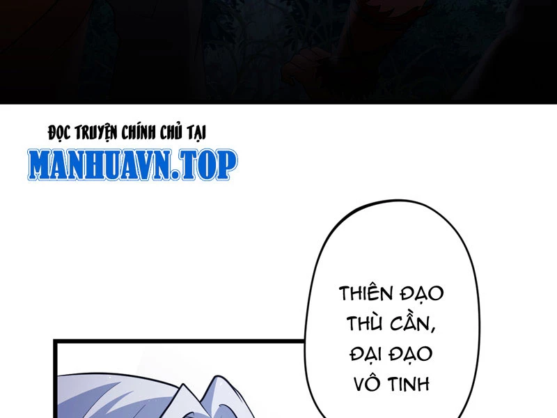 Đồ Đệ Của Ta Đều Là Đại Yêu Vô Địch Chapter 22 - Trang 2