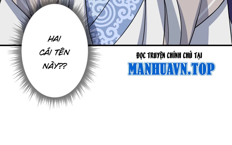 Đồ Đệ Của Ta Đều Là Đại Yêu Vô Địch Chapter 22 - Trang 2