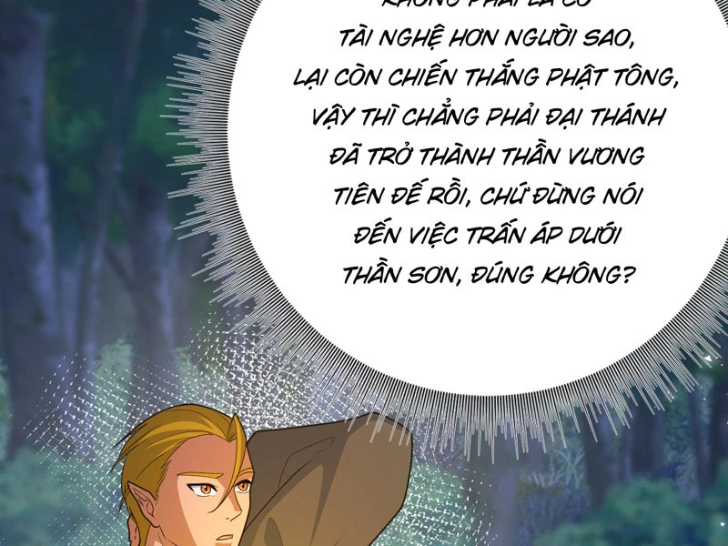 Đồ Đệ Của Ta Đều Là Đại Yêu Vô Địch Chapter 22 - Trang 2