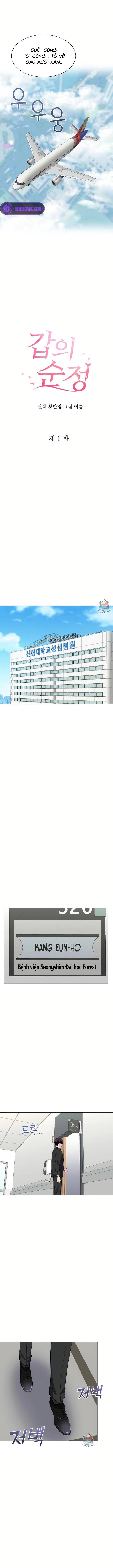 Tình Yêu Thuần Khiết Của Người Đàn Ông Chapter 1 - Trang 2