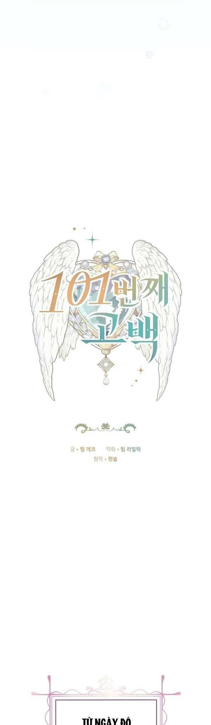 Lời Tỏ Tình Lần Thứ 101 Chapter 3.5 - Trang 2