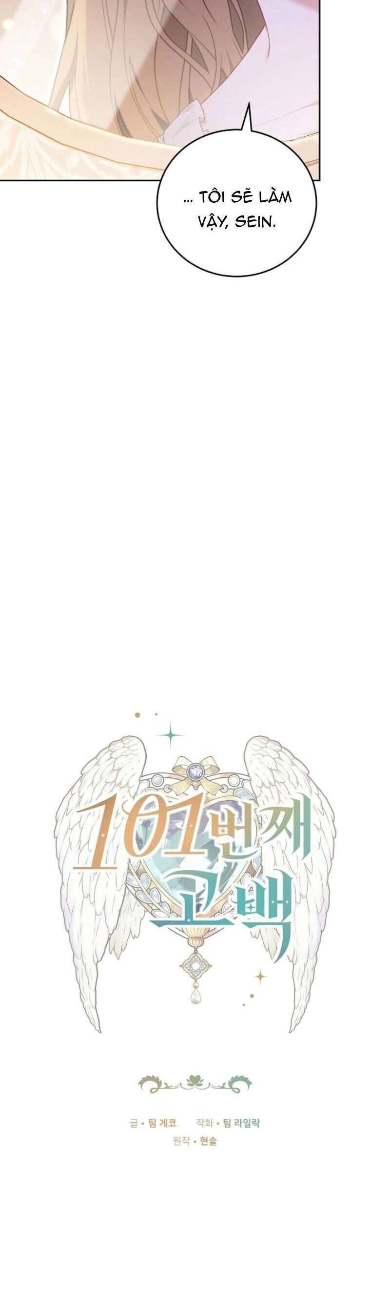 Lời Tỏ Tình Lần Thứ 101 Chapter 6 - Trang 2