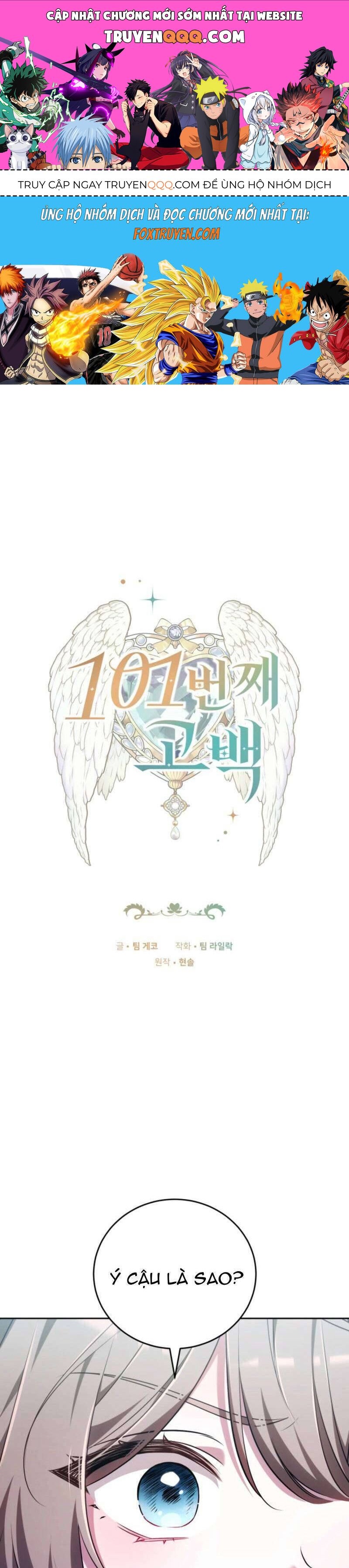 Lời Tỏ Tình Lần Thứ 101 Chapter 12 - Trang 2