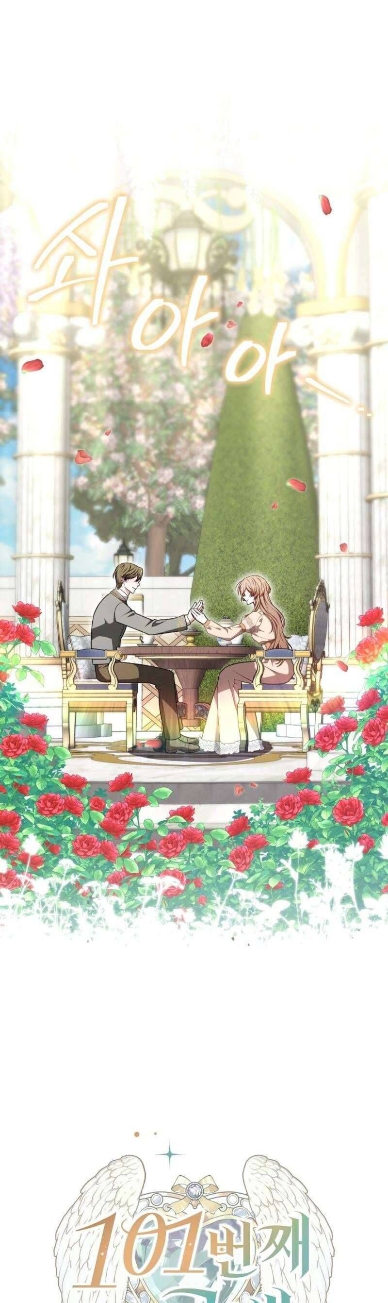 Lời Tỏ Tình Lần Thứ 101 Chapter 14 - Trang 2