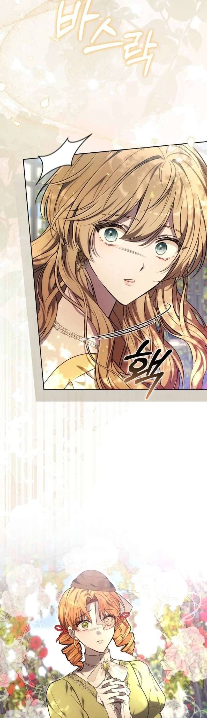 Lời Tỏ Tình Lần Thứ 101 Chapter 15 - Trang 2