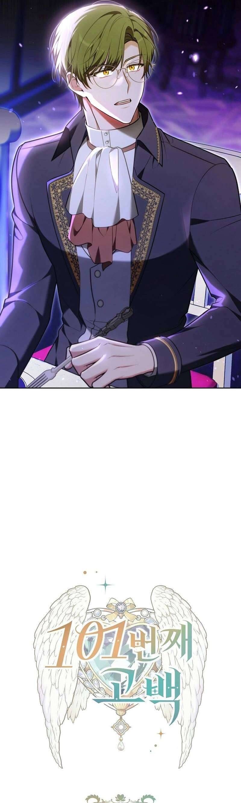 Lời Tỏ Tình Lần Thứ 101 Chapter 18 - Trang 2