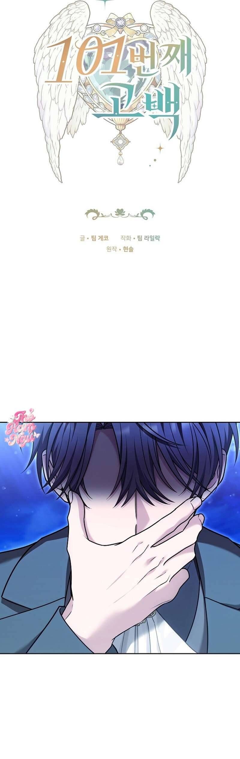 Lời Tỏ Tình Lần Thứ 101 Chapter 23 - Trang 2