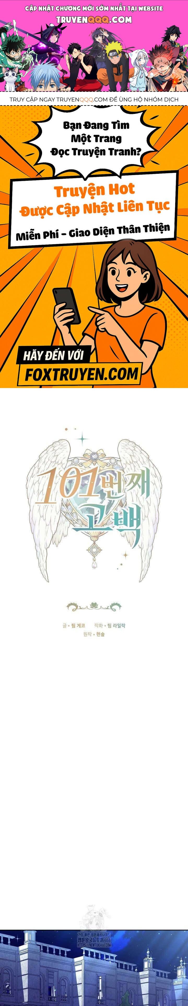 Lời Tỏ Tình Lần Thứ 101 Chapter 25 - Trang 2