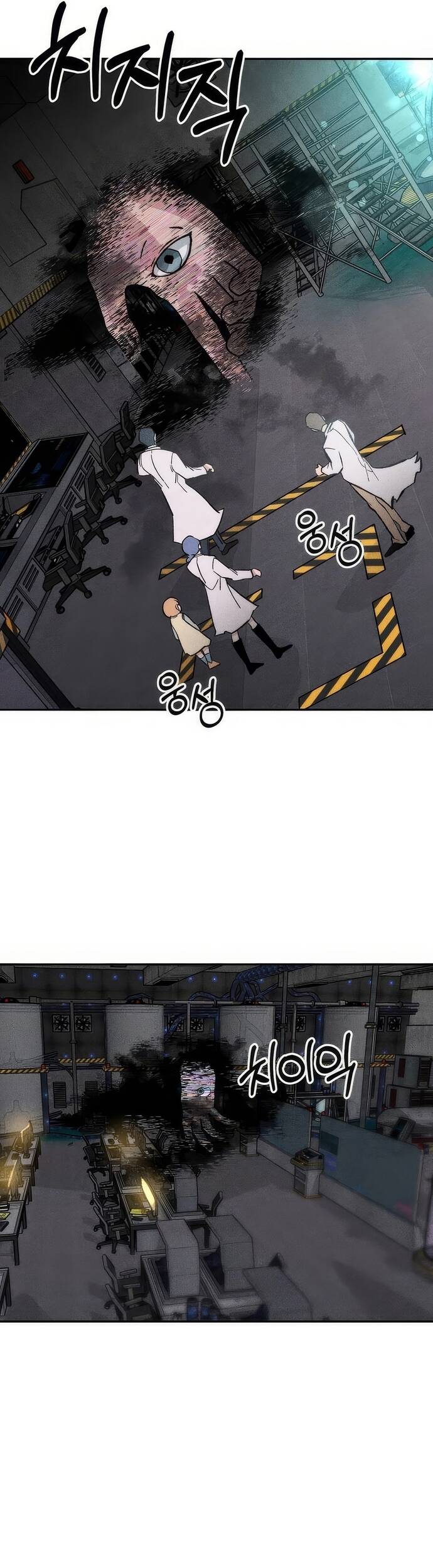 Chàng Rể Quỷ Quyệt Chapter 30 - Trang 2