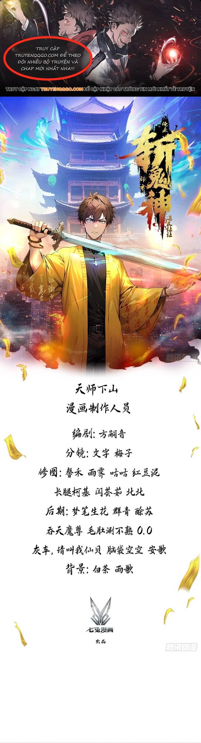 Đạo Hữu Lùi Một Bước: Ta Tới Giết Thần Trừ Quỷ Chapter 10 - Trang 2