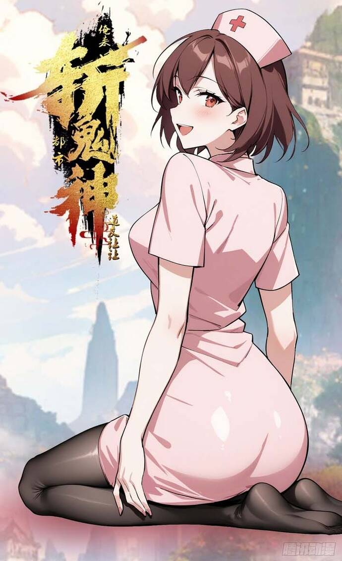 Đạo Hữu Lùi Một Bước: Ta Tới Giết Thần Trừ Quỷ Chapter 10 - Trang 2