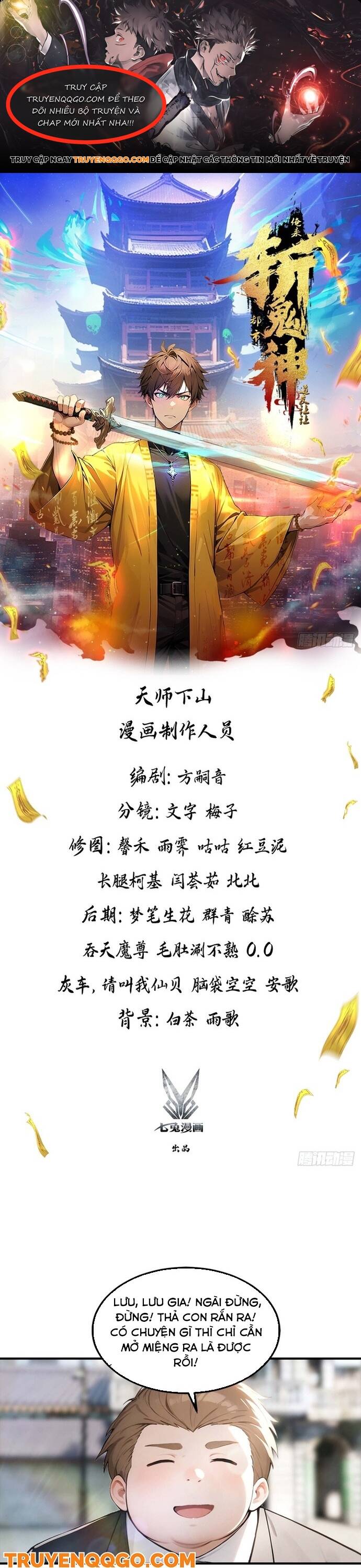 Đạo Hữu Lùi Một Bước: Ta Tới Giết Thần Trừ Quỷ Chapter 13 - Trang 2