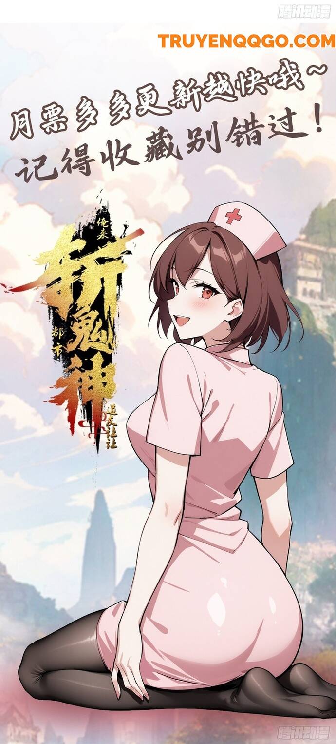 Đạo Hữu Lùi Một Bước: Ta Tới Giết Thần Trừ Quỷ Chapter 15 - Trang 2